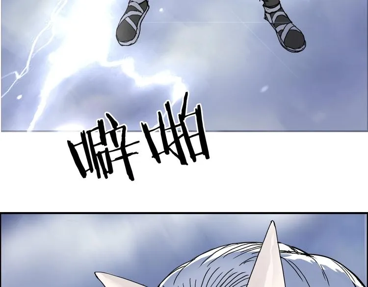 第138话 雷鬼的秘密 第159页