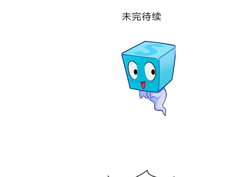 第138话 雷鬼的秘密 第162页