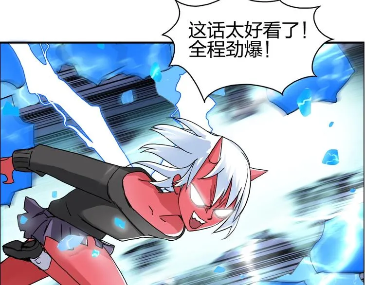 第138话 雷鬼的秘密 第163页