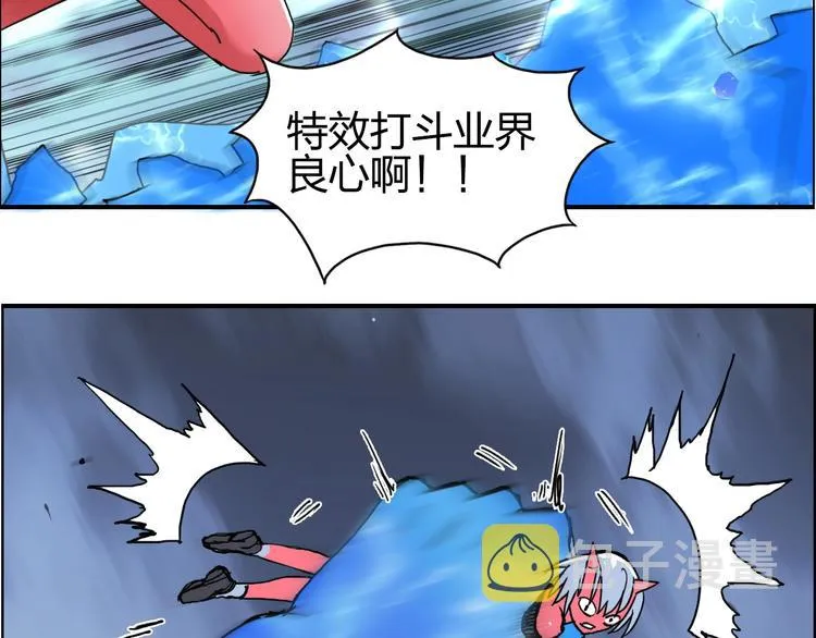 第138话 雷鬼的秘密 第164页