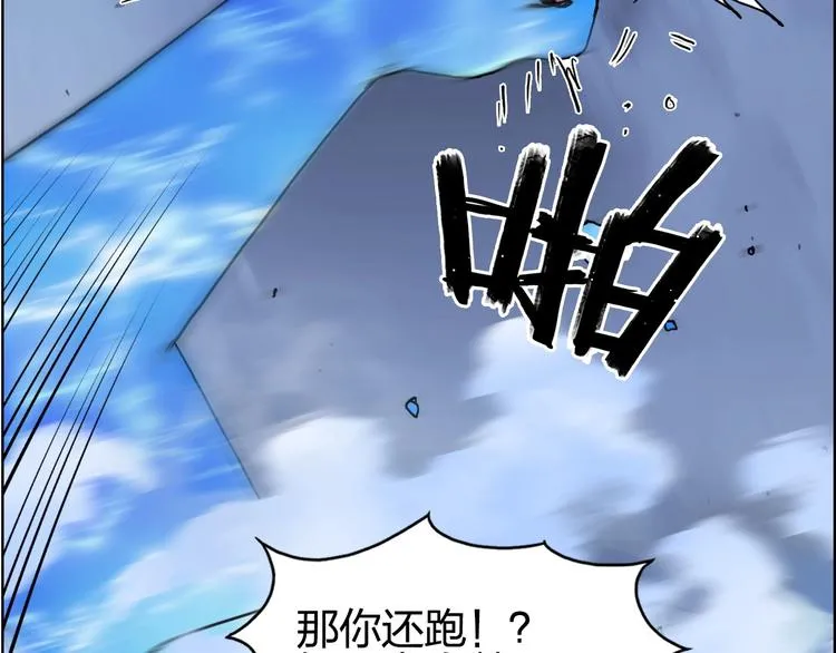 第138话 雷鬼的秘密 第165页
