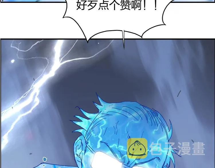 第138话 雷鬼的秘密 第166页