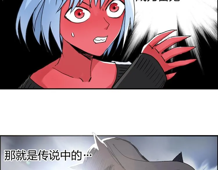 第139话 修罗武斗塔 第10页