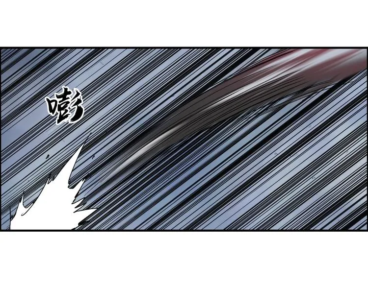 第139话 修罗武斗塔 第14页