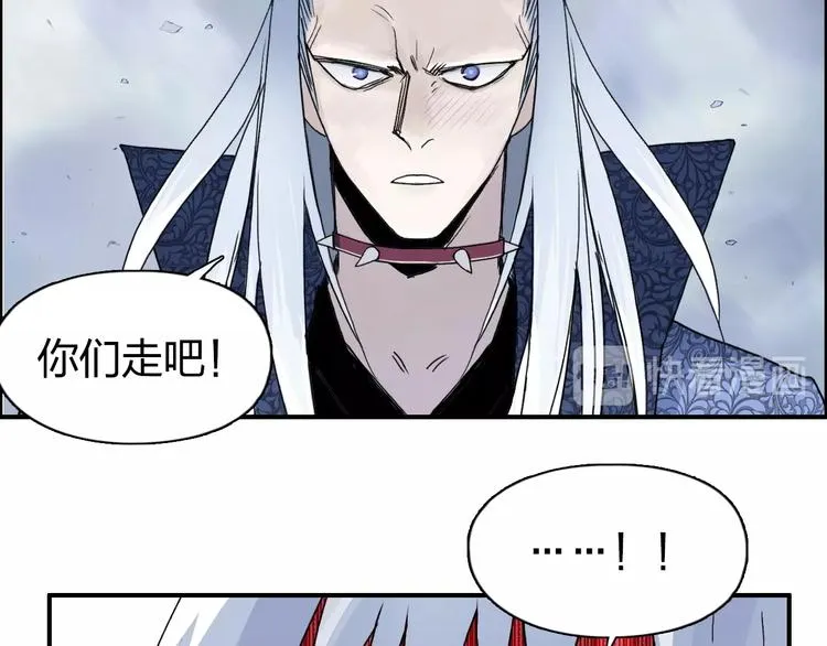 第139话 修罗武斗塔 第17页