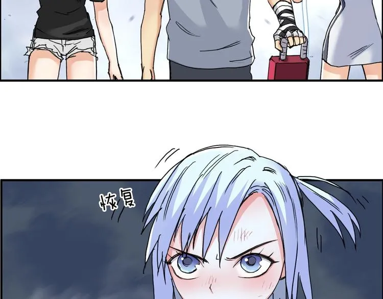 第139话 修罗武斗塔 第29页