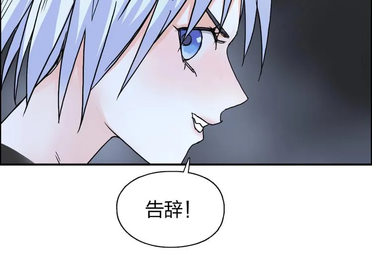 第139话 修罗武斗塔 第33页