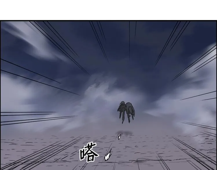 第139话 修罗武斗塔 第34页