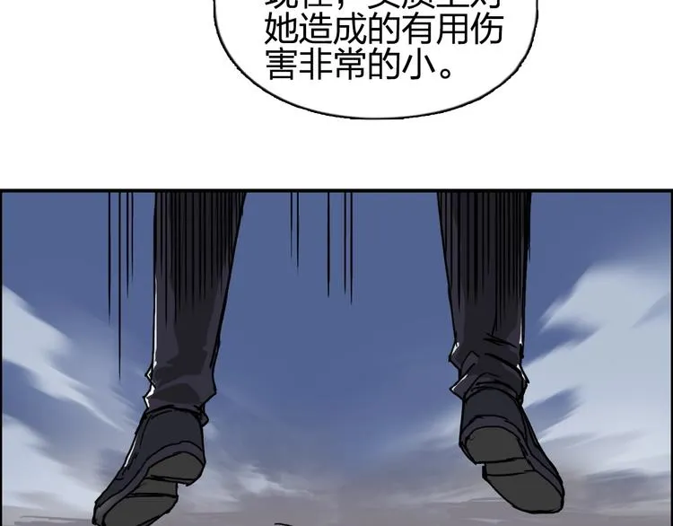 第139话 修罗武斗塔 第40页