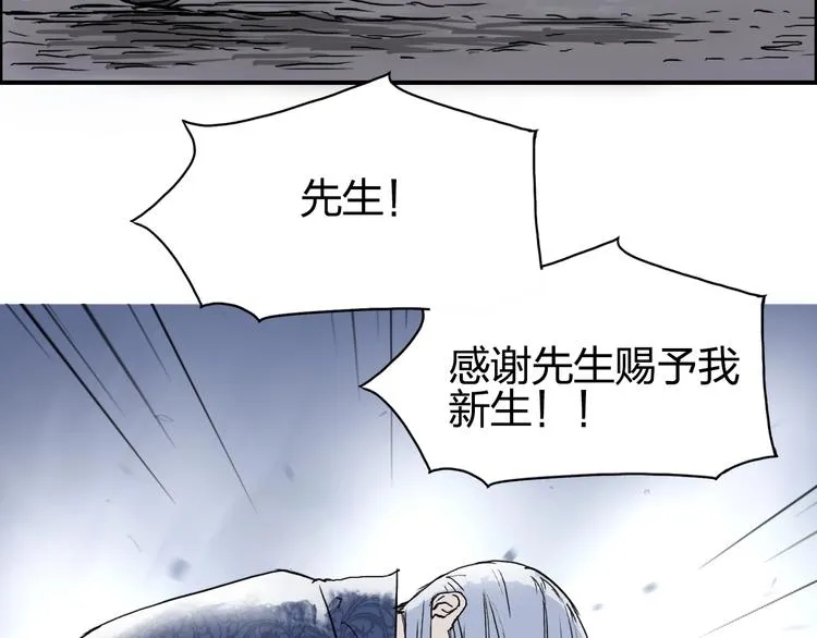 第139话 修罗武斗塔 第41页