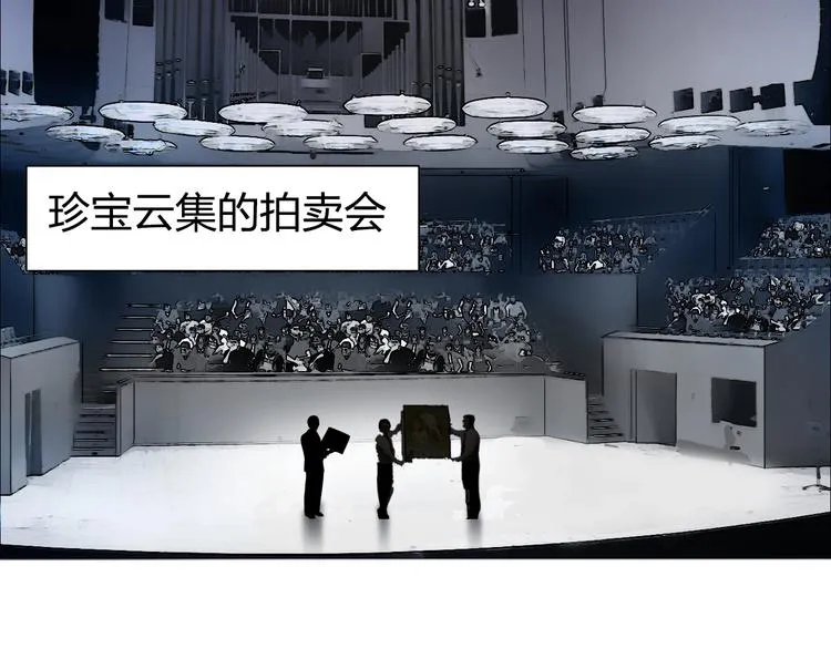 第139话 修罗武斗塔 第71页