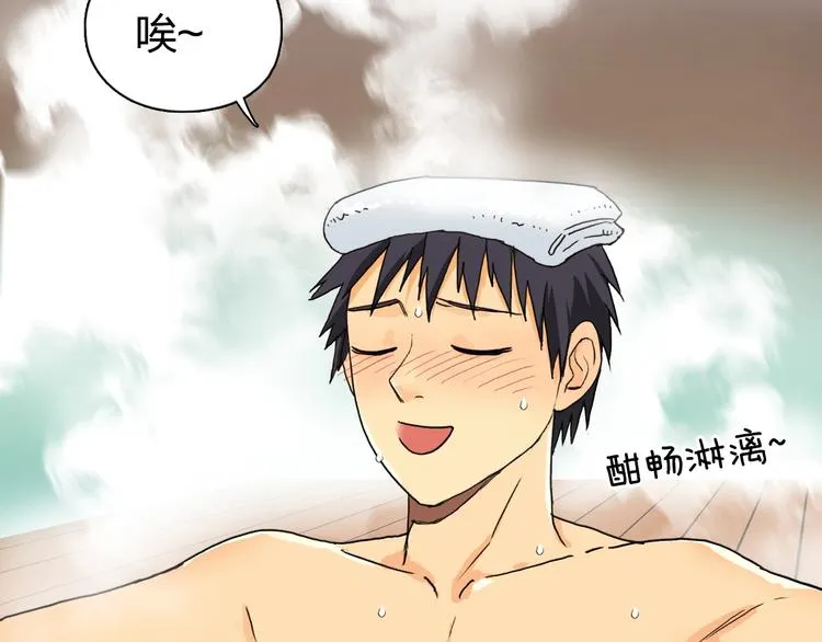 第139话 修罗武斗塔 第79页