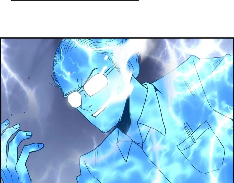 第139话 修罗武斗塔 第85页