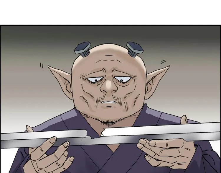 第139话 修罗武斗塔 第104页