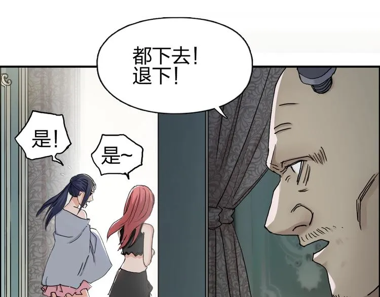 第139话 修罗武斗塔 第106页