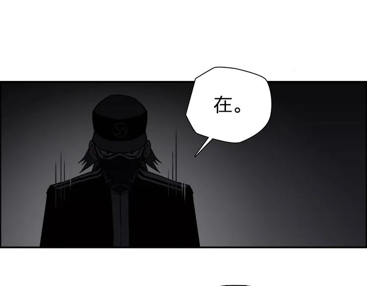 第139话 修罗武斗塔 第139页