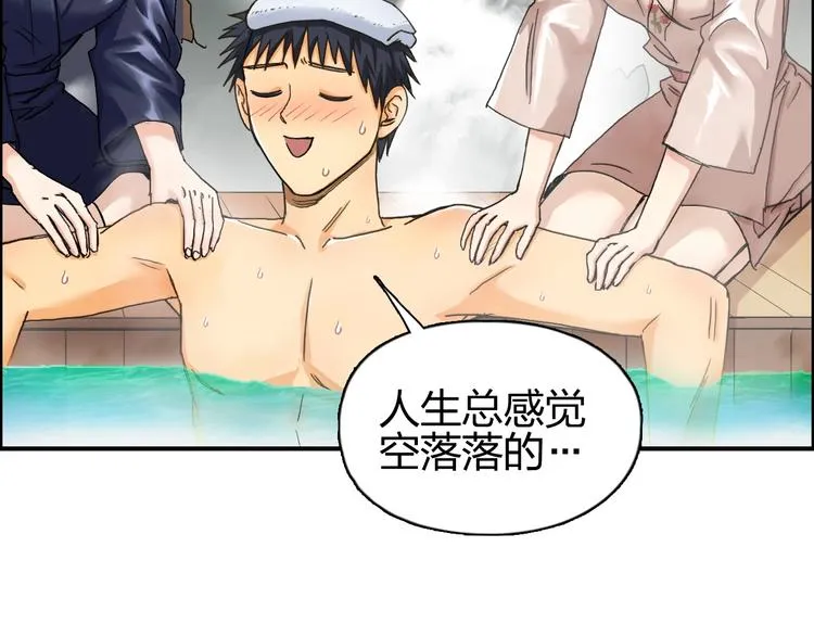 第139话 修罗武斗塔 第147页