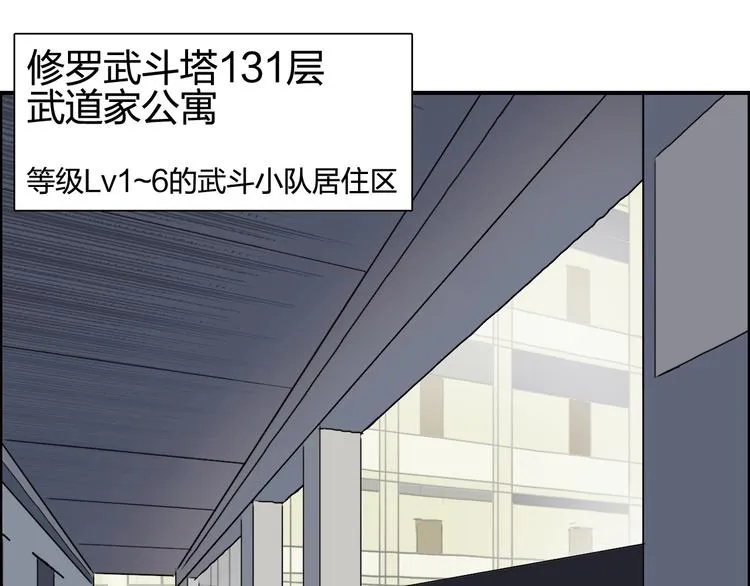 第140话 拍卖会之狼 第5页