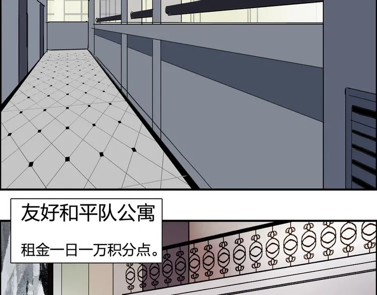 第140话 拍卖会之狼 第6页