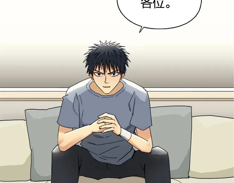 第140话 拍卖会之狼 第8页