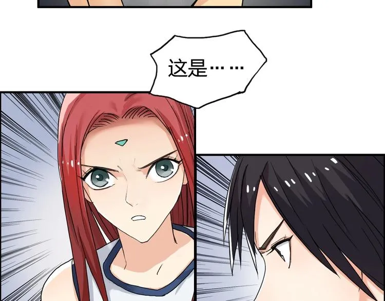 第140话 拍卖会之狼 第18页