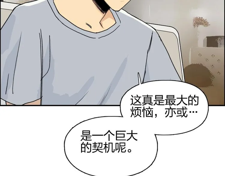 第140话 拍卖会之狼 第22页