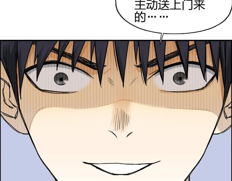 第140话 拍卖会之狼 第42页
