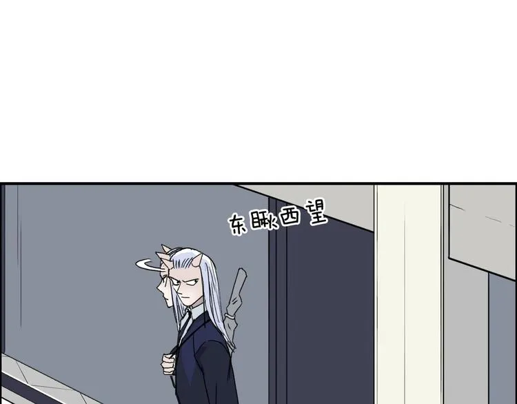 第140话 拍卖会之狼 第48页