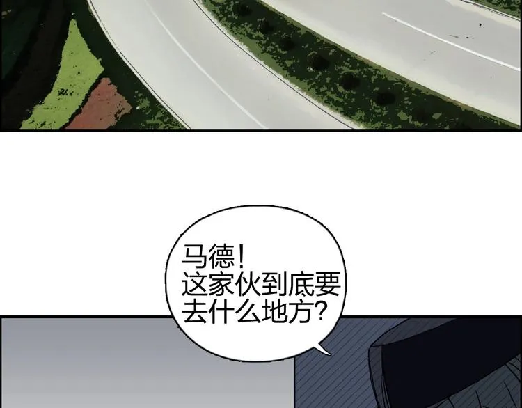 第140话 拍卖会之狼 第56页