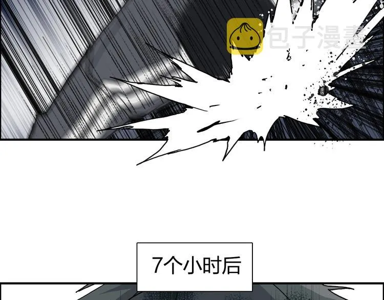 第140话 拍卖会之狼 第62页