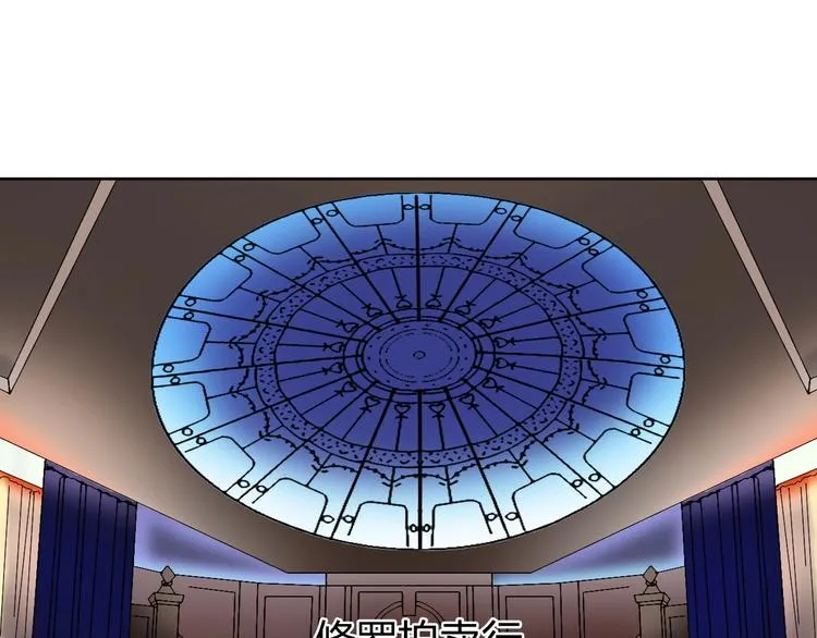 第140话 拍卖会之狼 第73页