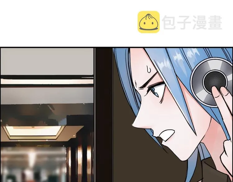 第140话 拍卖会之狼 第95页