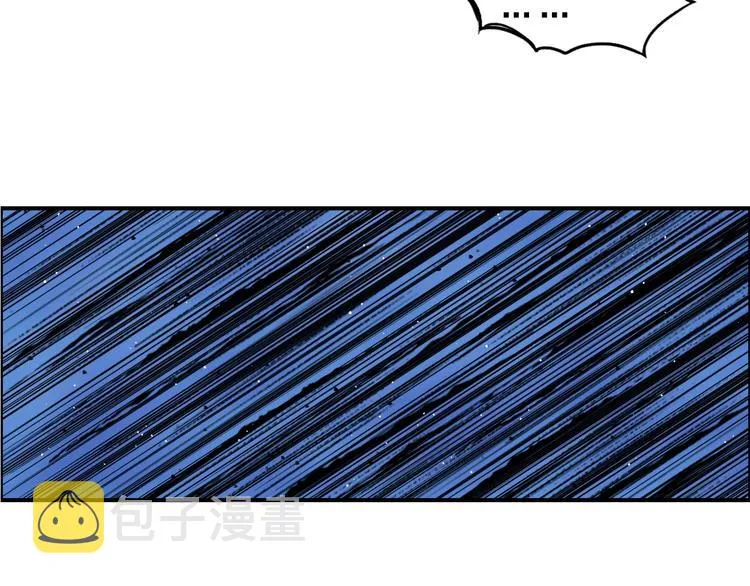 第140话 拍卖会之狼 第121页