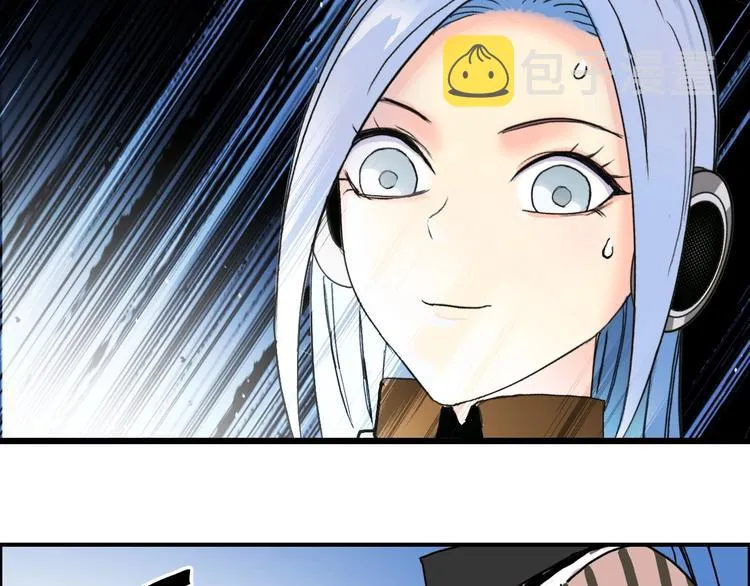 第140话 拍卖会之狼 第128页
