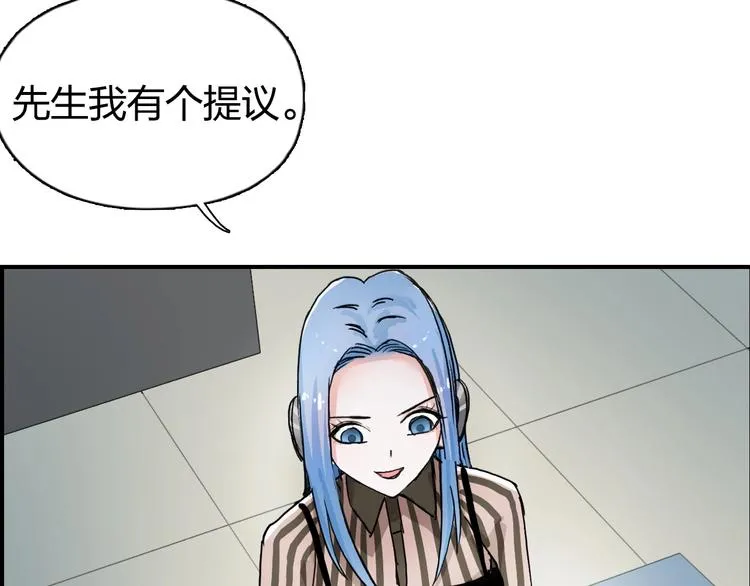 第140话 拍卖会之狼 第130页