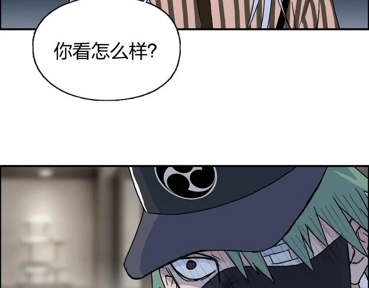 第140话 拍卖会之狼 第133页