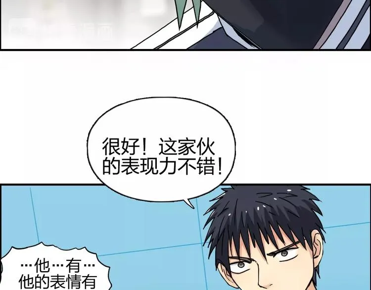 第140话 拍卖会之狼 第136页
