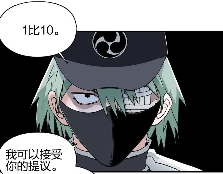 第140话 拍卖会之狼 第138页