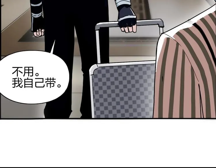 第141话 神位争霸赛 第7页