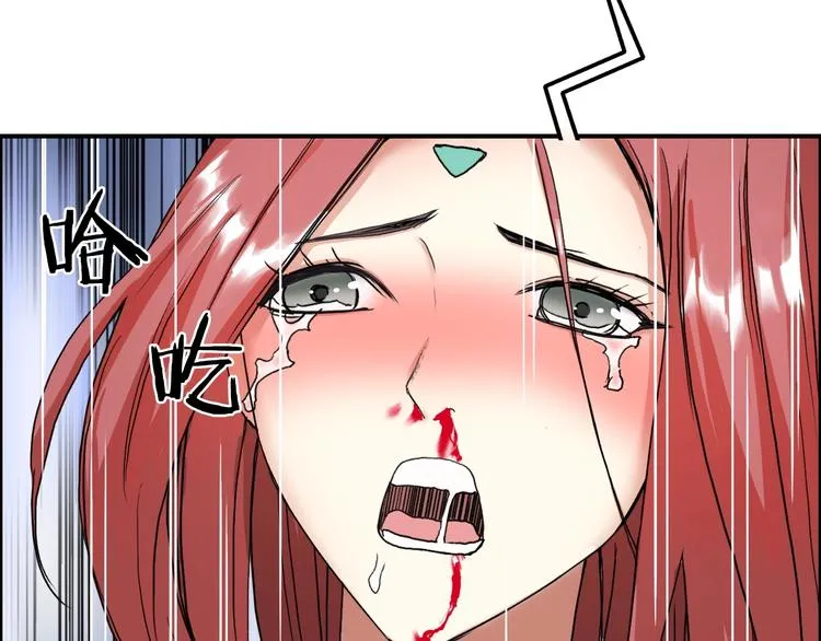 第141话 神位争霸赛 第15页