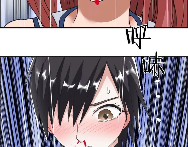 第141话 神位争霸赛 第16页