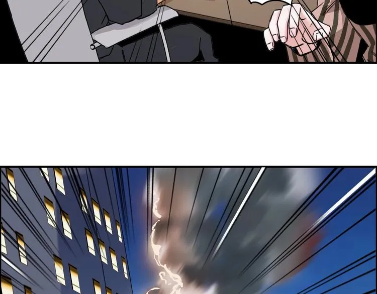 第141话 神位争霸赛 第37页