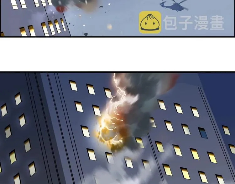 第141话 神位争霸赛 第42页