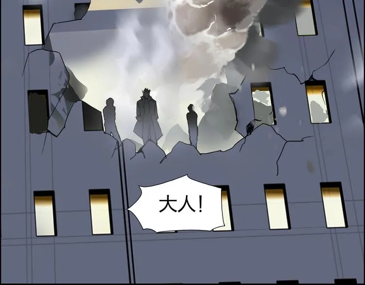 第141话 神位争霸赛 第49页