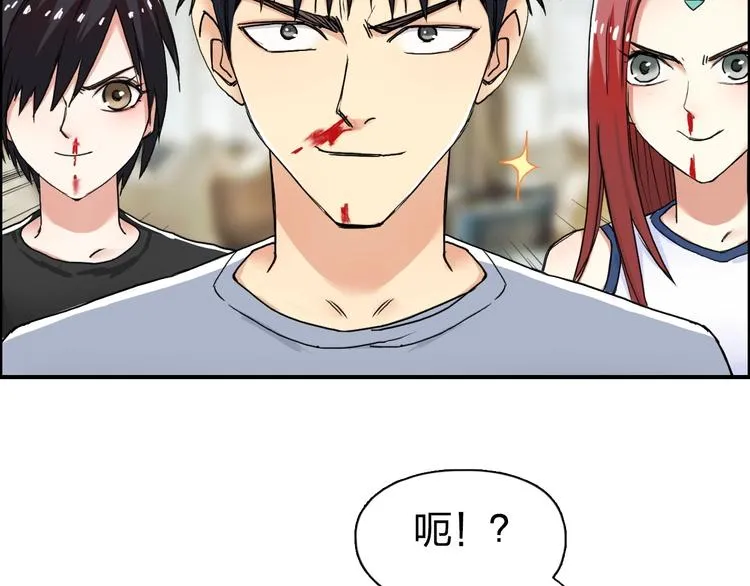 第141话 神位争霸赛 第67页