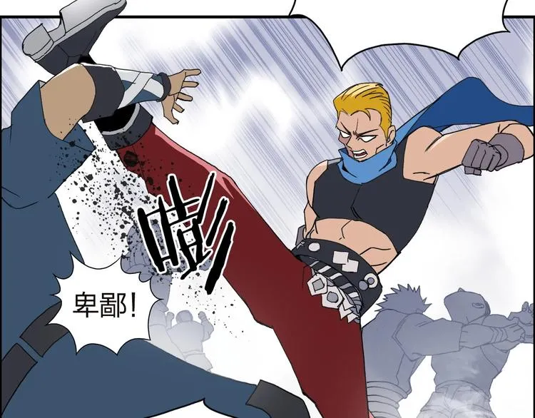 第141话 神位争霸赛 第115页