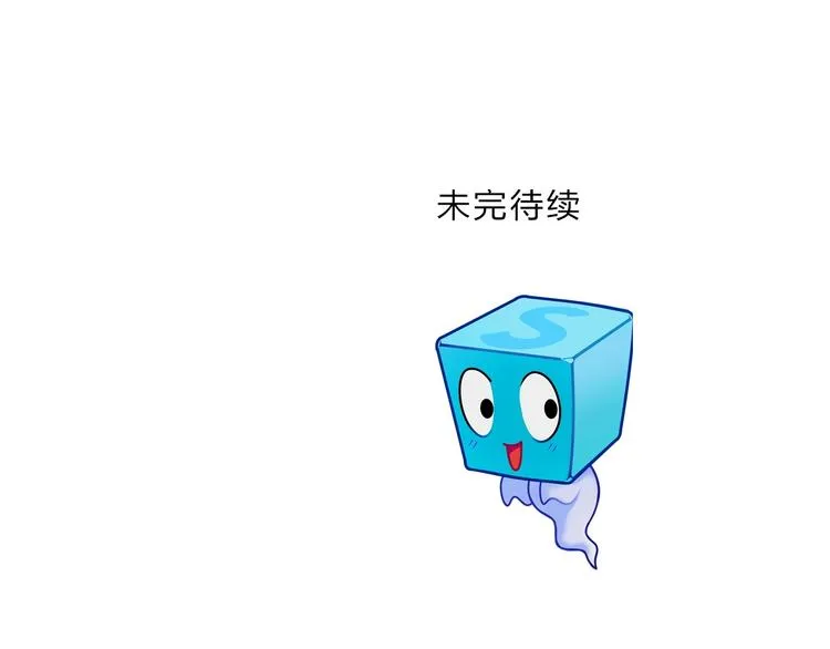 第141话 神位争霸赛 第123页