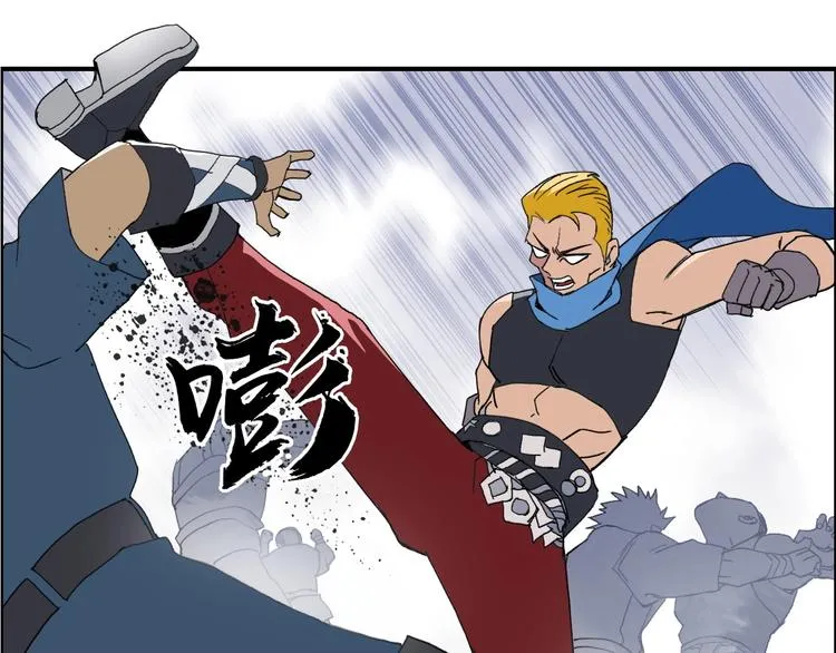 第142话 争夺赛开始！ 第5页