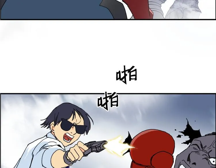 第142话 争夺赛开始！ 第6页