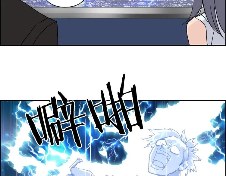 第142话 争夺赛开始！ 第15页